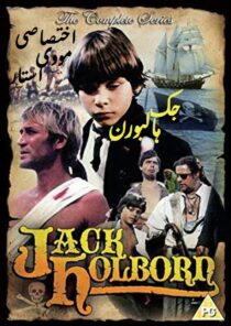 دانلود سریال جک هالبورن Jack Holborn (1982) دوبله فارسی